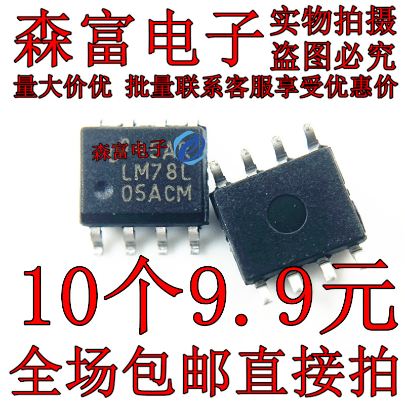 全新原装电子元器件一系列配单