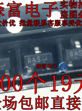 原装正品 LR431ATSLT1G 丝印RAS SOT-23 电压基准芯片 全新进口IC