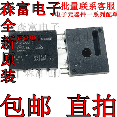 电子元器件一系列配单质量保证