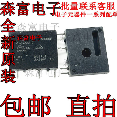 电子元器件一系列配单质量保证