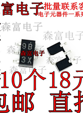 UPC1943T-E1 丝印9B 贴片三极管SOT-89 全新原装 质量保证