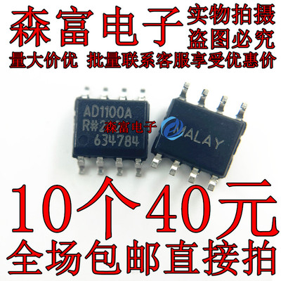 全新原装电子元器件一系列配单