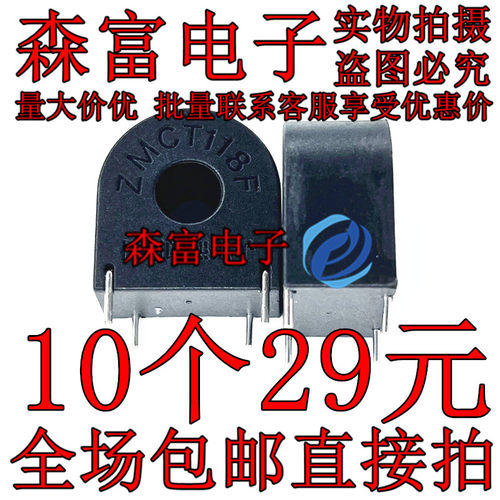 全新原装电子元器件一系列配单