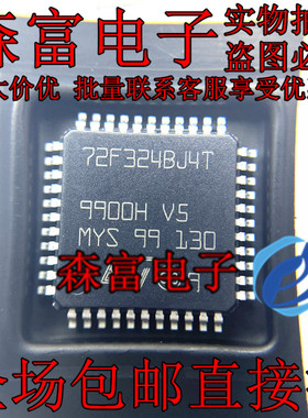 72F324BJ4 全新进口 ST72F324BJ4T6 LQFP44 微控制器芯片IC MCU