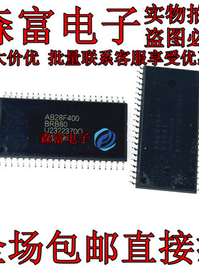 全新原装 AB28F400BRB80 AB28F400 SOP44 闪存处理器  森富电子