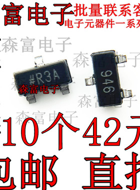 全新原装 ADR381ARTZ 印丝#R3A 精密电源基准芯片IC 贴片SOP23-6