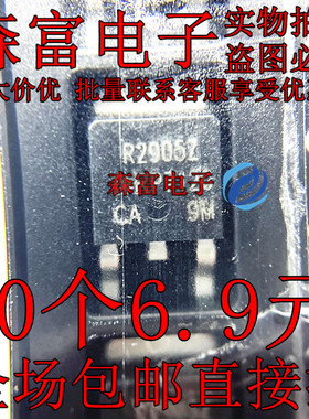 全新 FR2905Z N沟道场效应管 55V 59A 贴片TO252 IRFR2905ZTRPBF