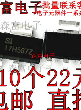 全新原装 TLV1117LV12DCYR 丝印SI Sl  贴片SOT223 低压差稳压器