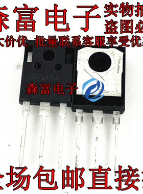 全新 IPW60R045CPA 6R045 MOS场效应管 6R045A TO-247 直插三极管