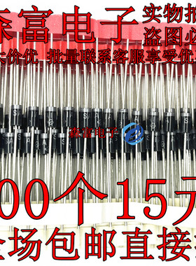 全新现货 SA11A SA11CA 瞬态抑制二极管(TVS) 直插DO41