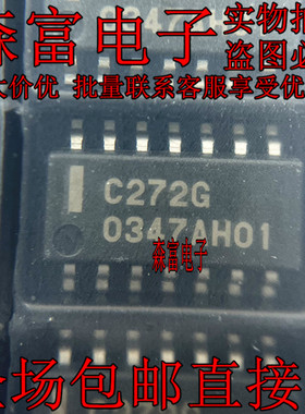 全新原装 UPC272G2-E2 贴片SOP-14 丝印 C272G 比较器 IC芯片