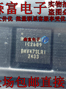 全新原装 ICM-20689 贴片QFN24 六轴加速计传感器芯片 印丝IC2689