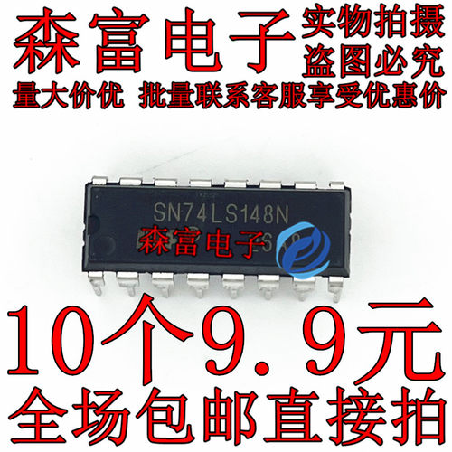 原装进口全新 SN74LS148N HD74LS148P DIP  译码芯片/复工 直插