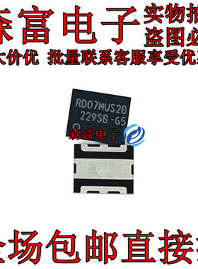 全新原装 RD07MUS2B-T512 射频功率对讲机功放管IC RD07MUS2B现货