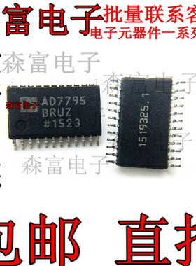 AD7795BRUZ 模数转换芯片ADC TSSOP-24 2.7V~5.25V 数据转换器IC