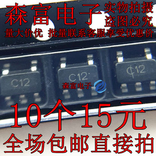 LMV331M5 LMV331M5X/NOPB 丝印C12 电压比较器 SOT23-5 全新原装