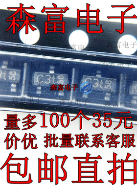 晶体管2PD601ART 丝印C3W  C3t NPN 50V 0.1A SOT23 进口原装现货