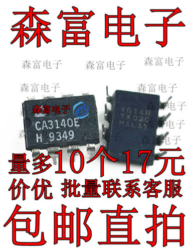 全新原装电子元器件一系列配单