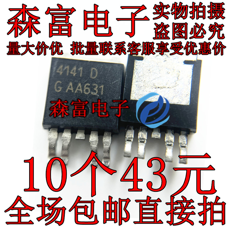 全新原装电子元器件一系列配单