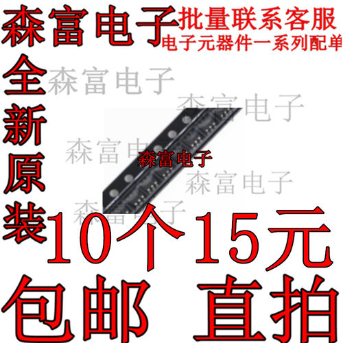 全新原装电子元器件一系列配单