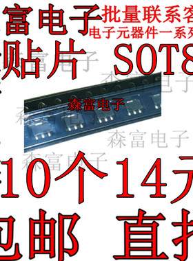 全新 DXT651 2SK595 2SK690-P 2SK1764 BFN17 BSR32 贴片三极管