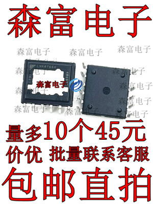 全新原装电子元器件一系列配单