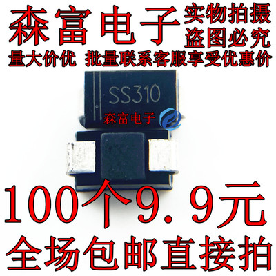 全新原装电子元器件一系列配单