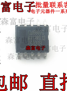 CM6807GIRTR CM6807G  全新现货库存 贴片SOP-10 谐振半桥控制器