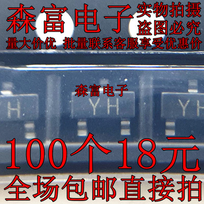 TDTA114Y TDTA114Y,LM 单双极晶体管 PNP 50V 0.1A SOT23 印丝YH