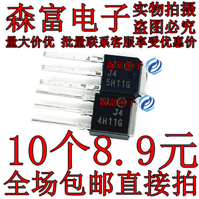 进口全新原装  J45H11G TO-251直插  晶体三极管 MJD45H11-1G