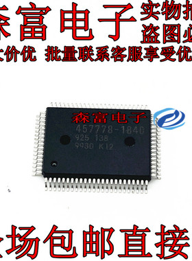 瑞森富电子 D457778-1840 贴片QFP  全新原装 质量保证