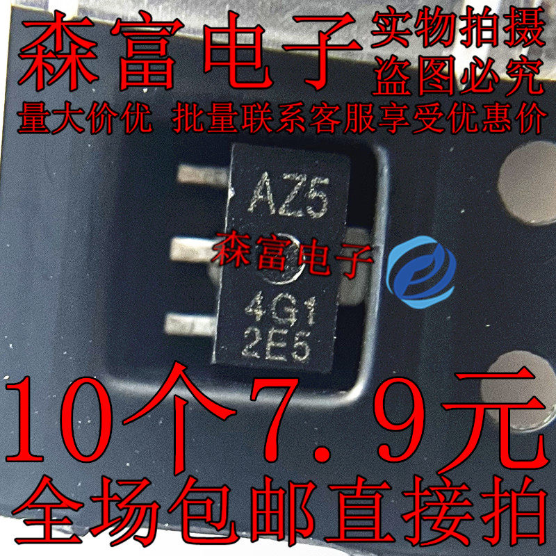 2SJ518AZTR-E 丝印AZ5 SOT-89贴片 P沟道MOS场效应管 三极管