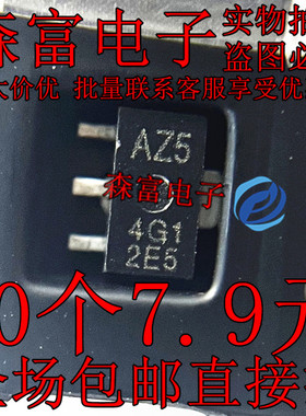 2SJ518AZTR-E 丝印AZ5 SOT-89贴片 P沟道MOS场效应管 三极管