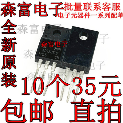 全新原装电子元器件一系列配单