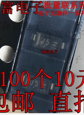 MMSZ5250B J5丝印 20V 贴片稳压二极管SOD-123 1206 全新包邮