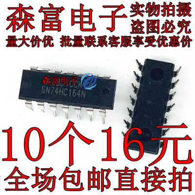 全新原装电子元器件一系列配单