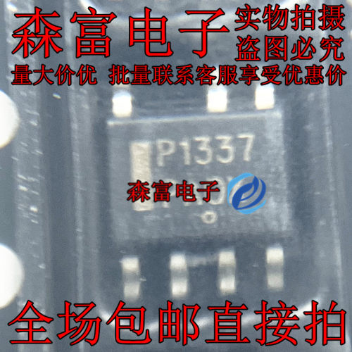 NCP1337DR2G 丝印P1337 全新原装 NCP1337 液晶电源芯片 贴片SOP7