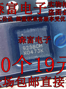 ISL9238CHRTZ-T ISL9238CH 印丝 9238CH QFN32 全新原装 可直拍