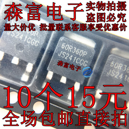 60R360P MDD3752  MDD7N25  APM4010N APM4015P 液晶贴片场效应管