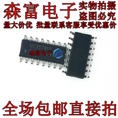 全新原装电子元器件一系列配单