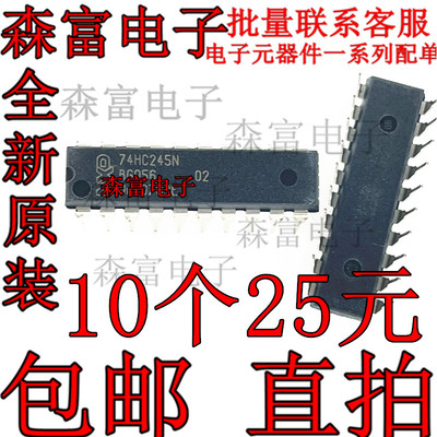 全新原装电子元器件一系列配单