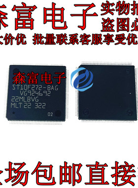 ST10F272-BAG 汽车电脑芯片 功放模块CPU 全新 空白无程序