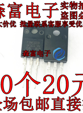 全新原装 STF5NK52ZD F5NK52ZD 4.2A/520V TO220 N沟道 场效应管