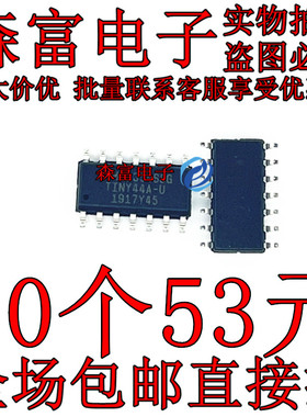 全新原装 ATTINY44A-SSU 封装SOP14 单片机微控制器芯片 质量保证