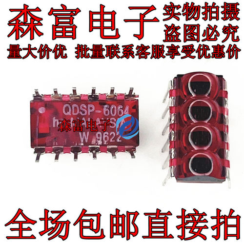QDSP6064 QDSP-6064  全新原装正品 4位微型数码管带透镜 可直拍
