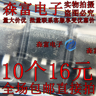 全新 贴片MOS管 IPB09N03LA 09N03LA TO-263 实物现货 质量保证