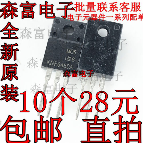 KNF6450A 控制器 逆变器场效应MOS管芯片 604 TO-220F塑封