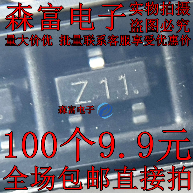 全新原装电子元器件一系列配单