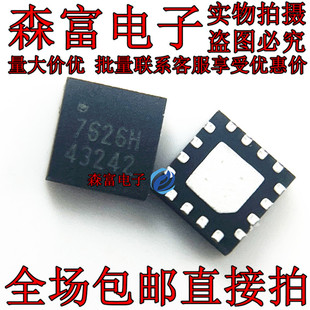 射频卡芯片 丝印7626H 包邮 QFN 贴片 可直拍 RTC7626H 全新原装