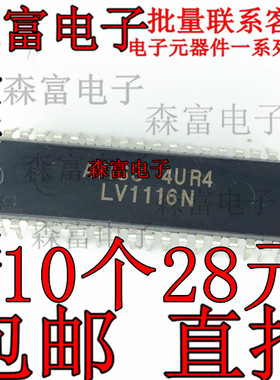 全新原装 LV1116 LV1116N 信号处理器芯片 伴音处理块集成IC